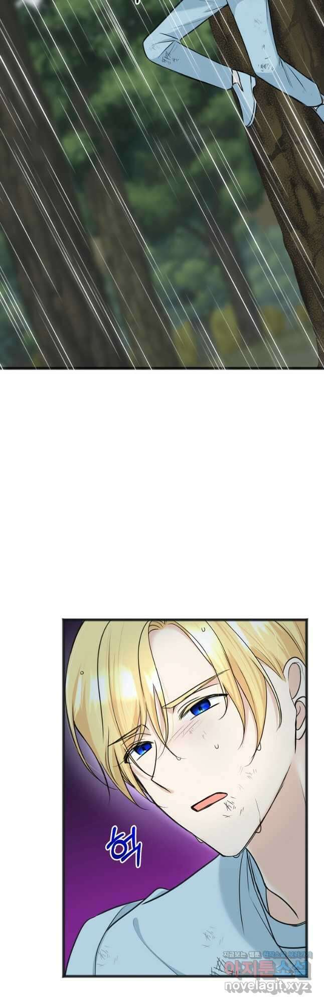꽃은 썩고 너는 남는다 92화 4