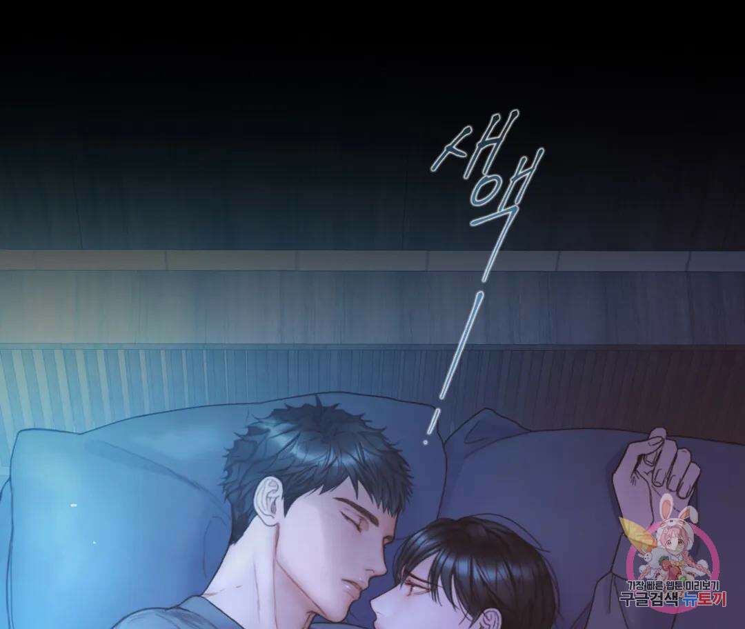 매리제인 34화 2