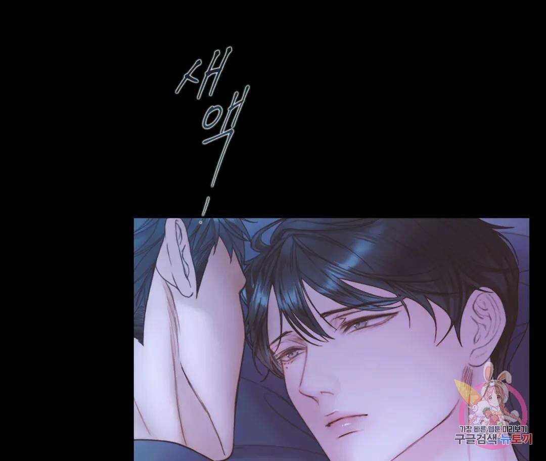 매리제인 34화 4