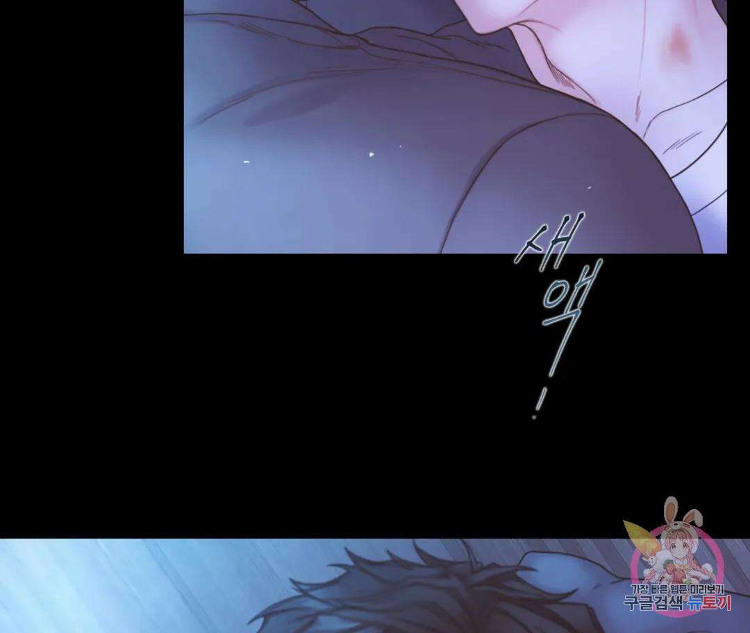 매리제인 34화 5