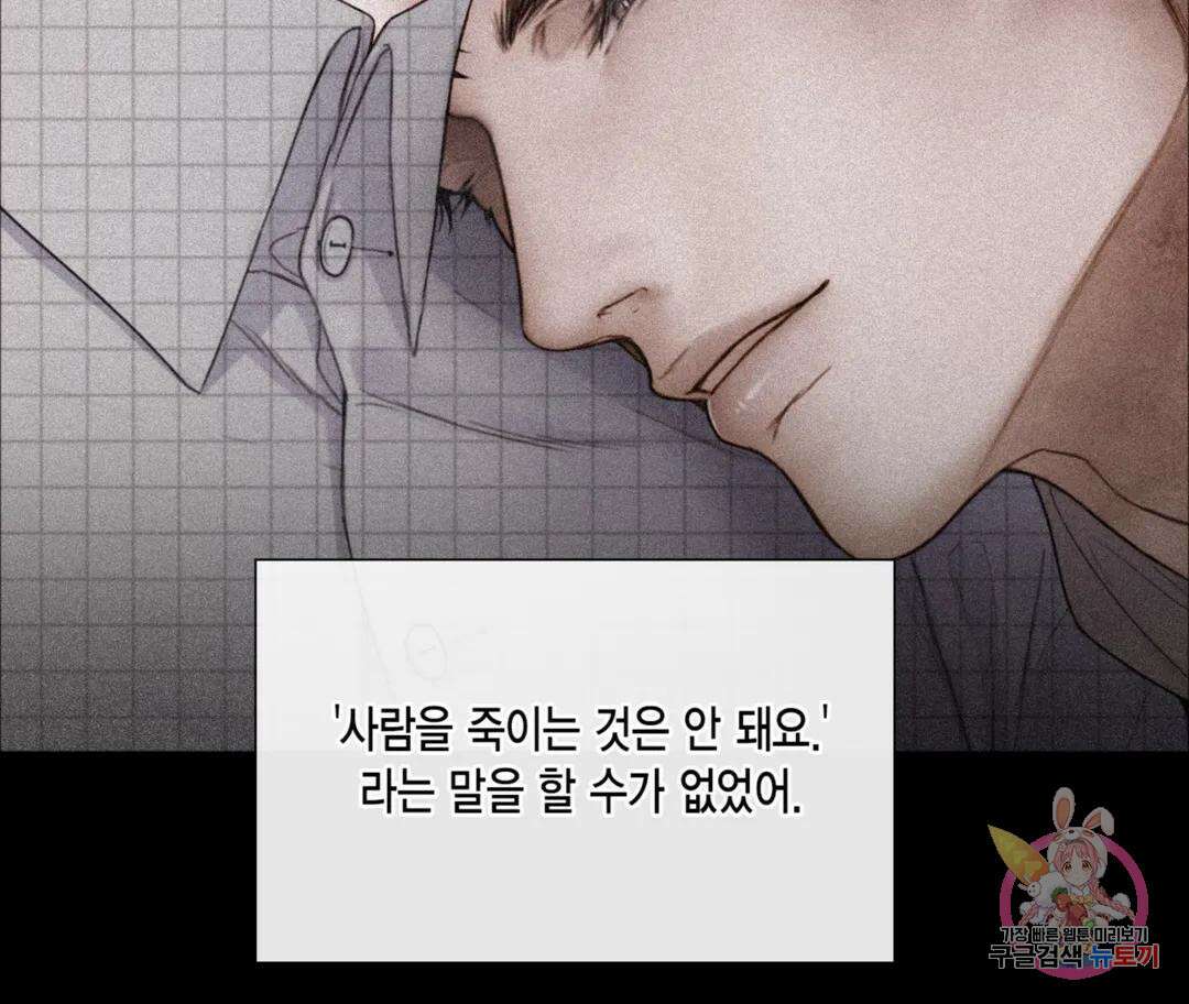 매리제인 34화 13