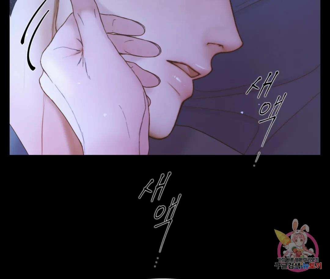 매리제인 34화 15