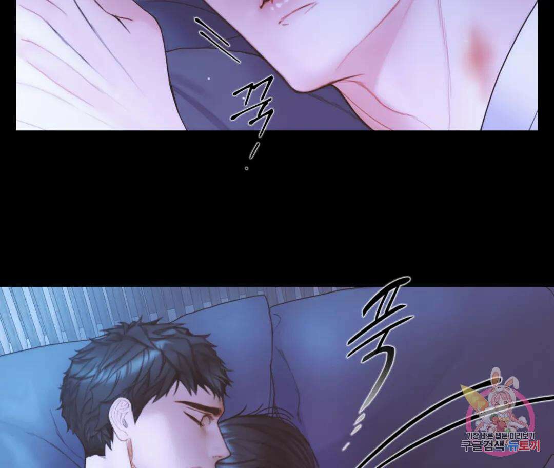 매리제인 34화 17