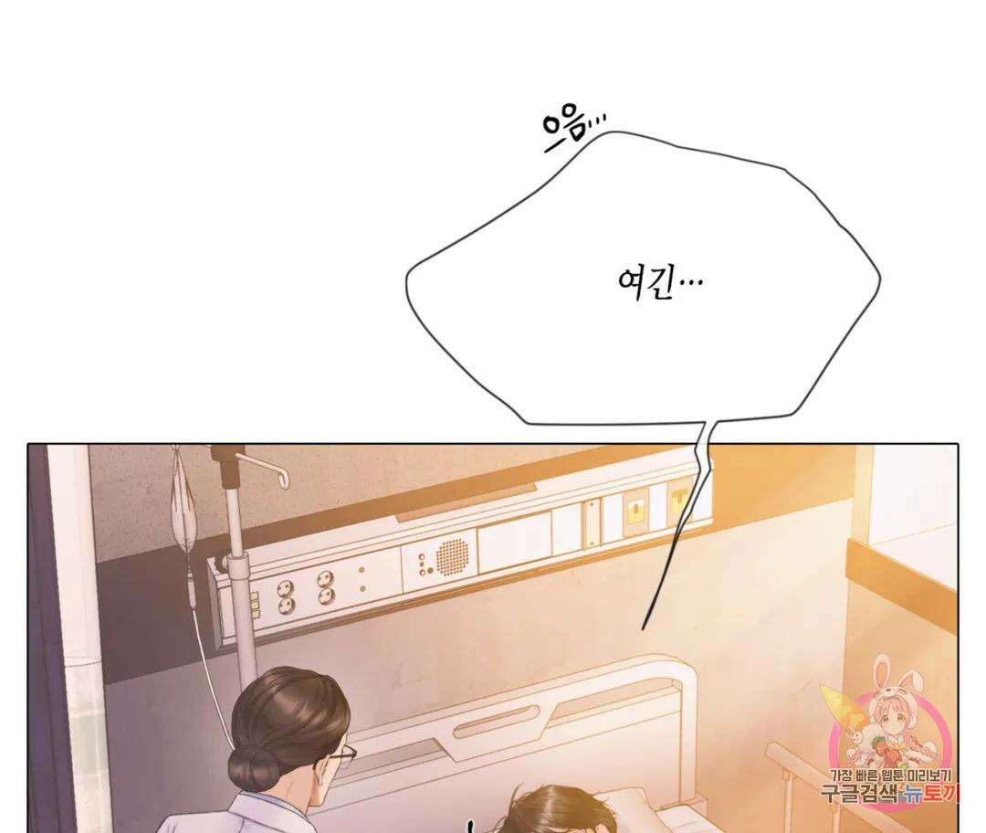 매리제인 34화 27