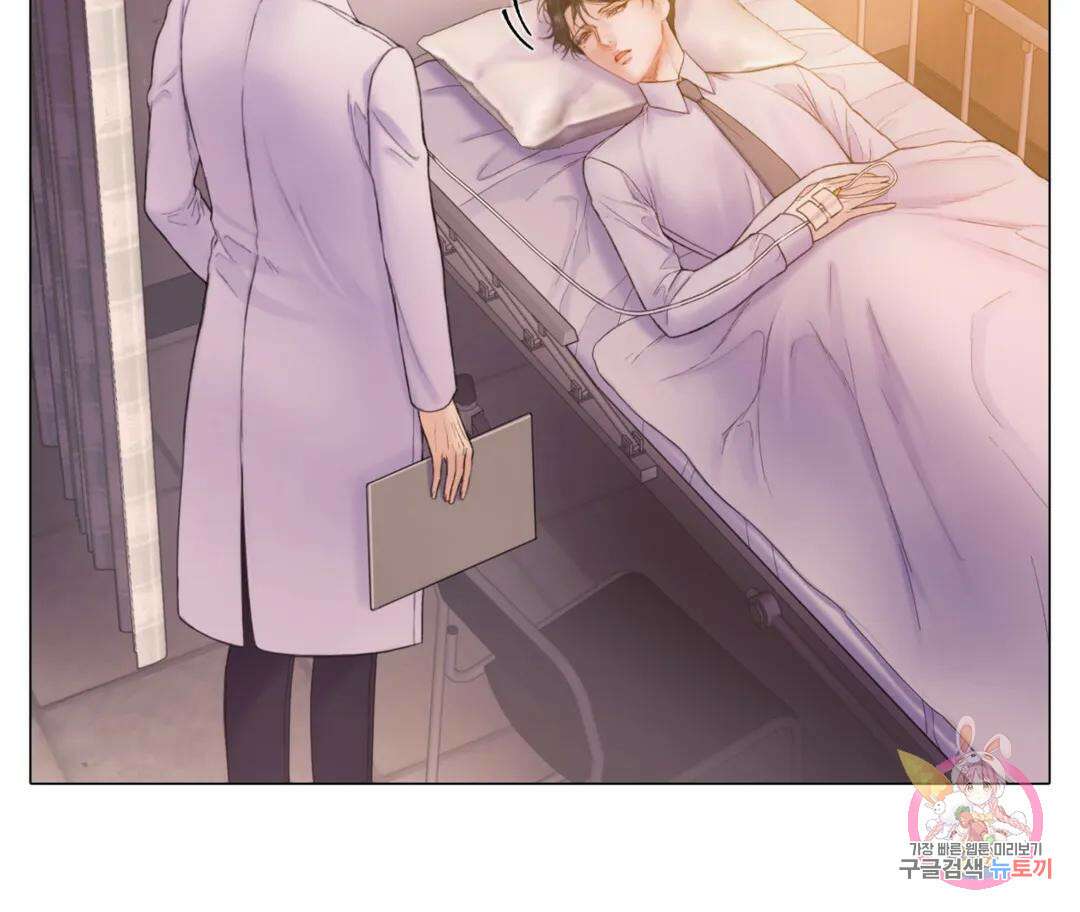 매리제인 34화 28