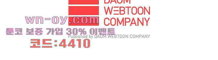 신시 91화 48