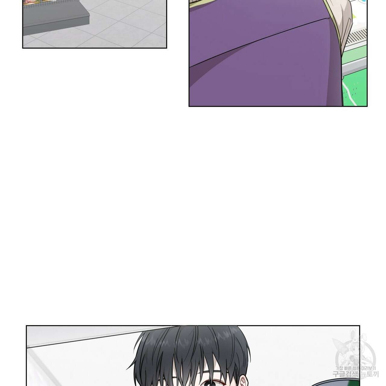플레이어로 살아남는 방법 프롤로그 5