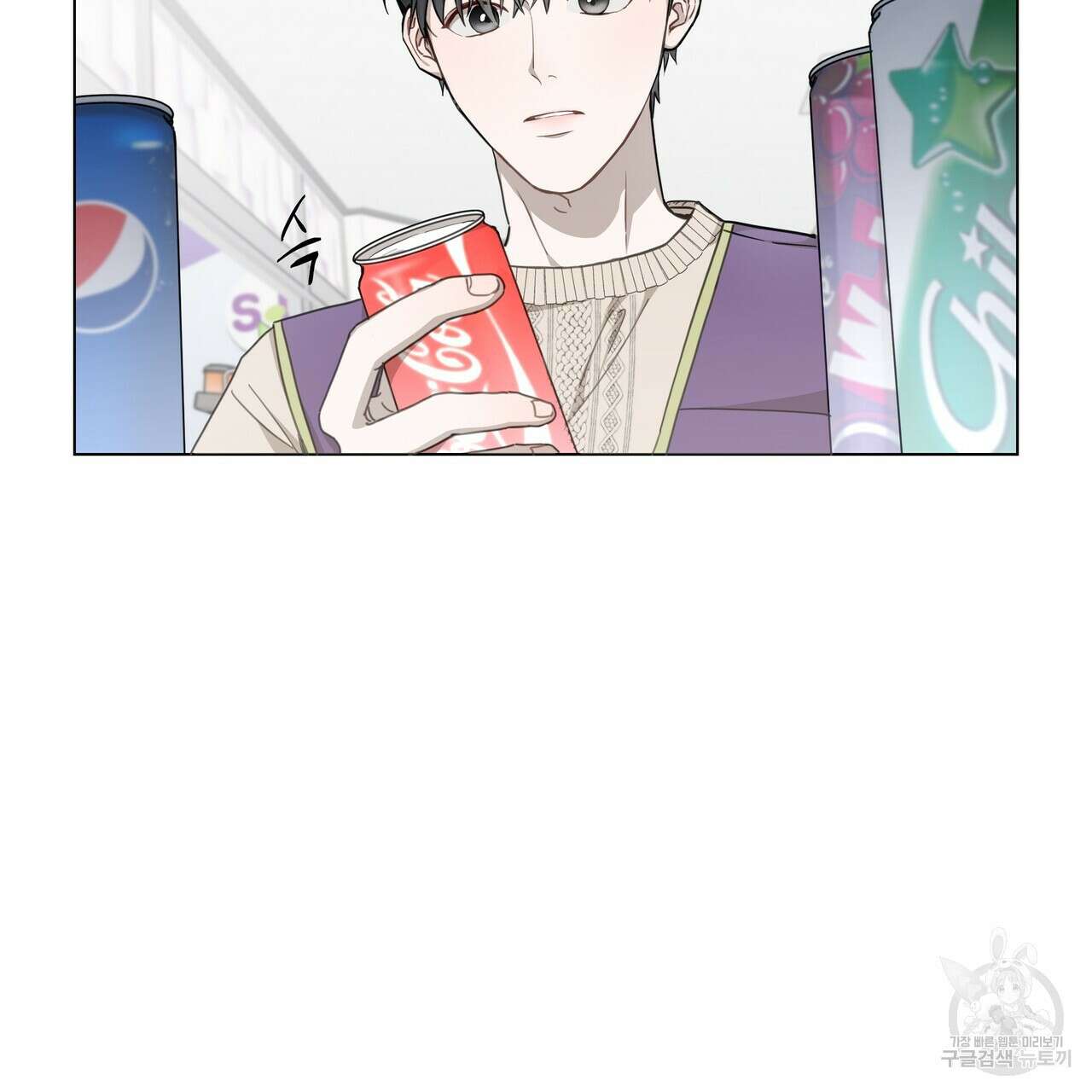 플레이어로 살아남는 방법 프롤로그 6