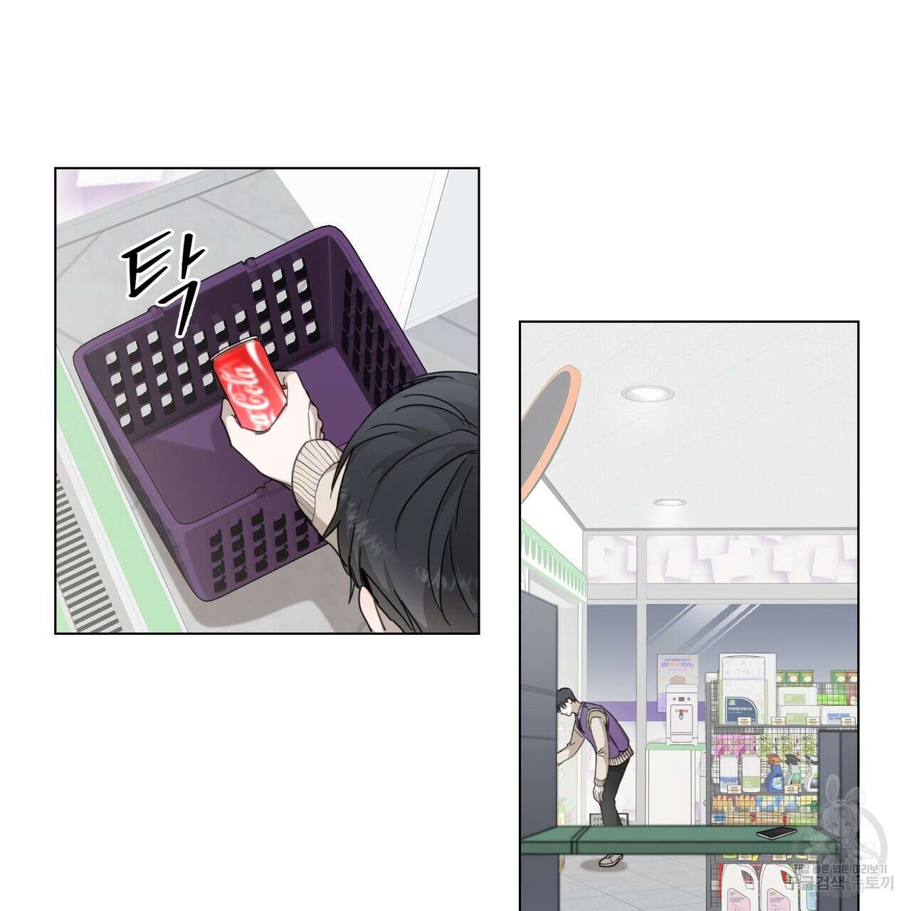 플레이어로 살아남는 방법 프롤로그 7