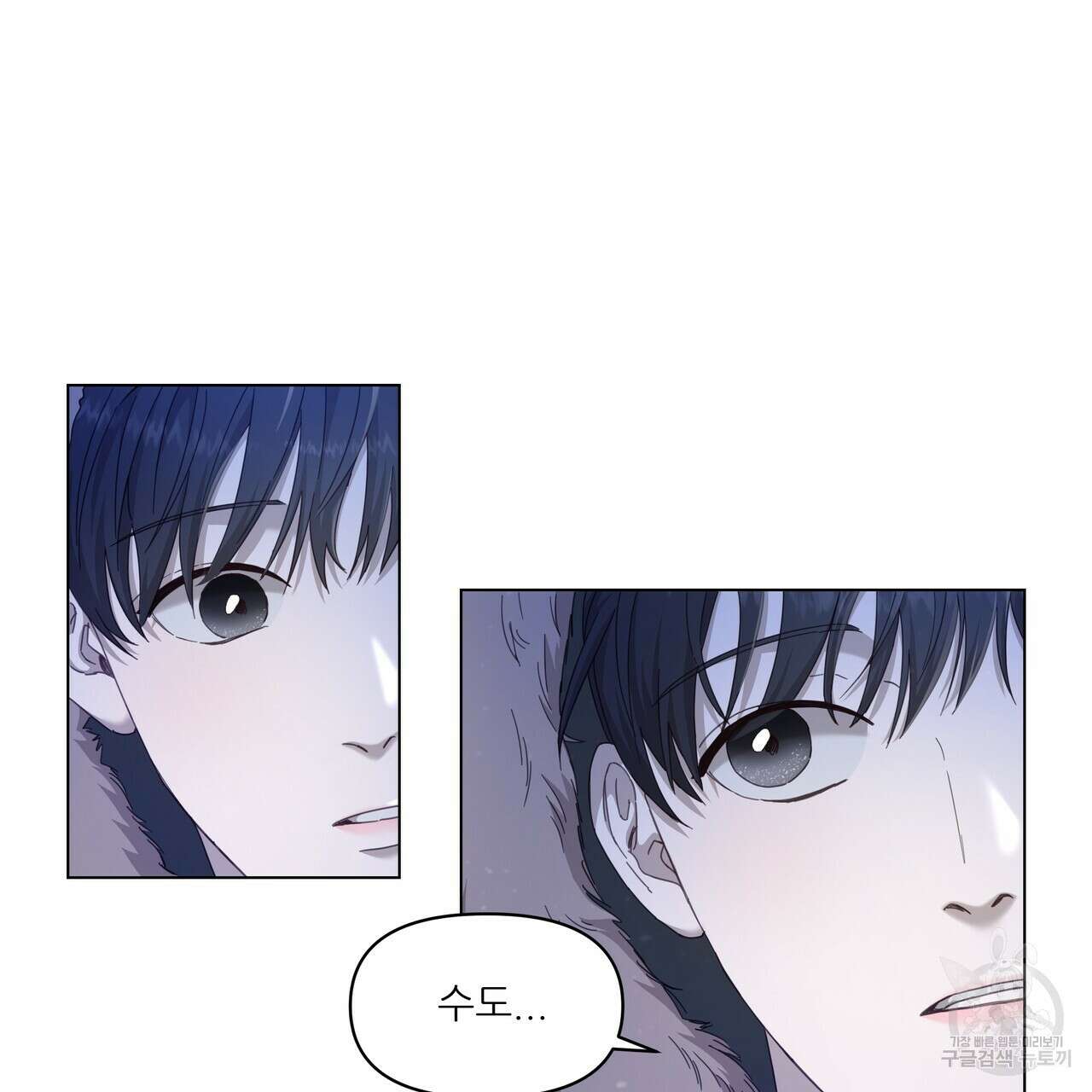 플레이어로 살아남는 방법 프롤로그 20