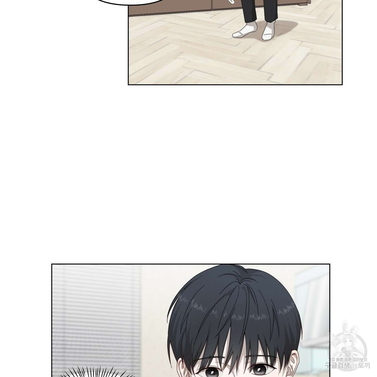 플레이어로 살아남는 방법 프롤로그 39