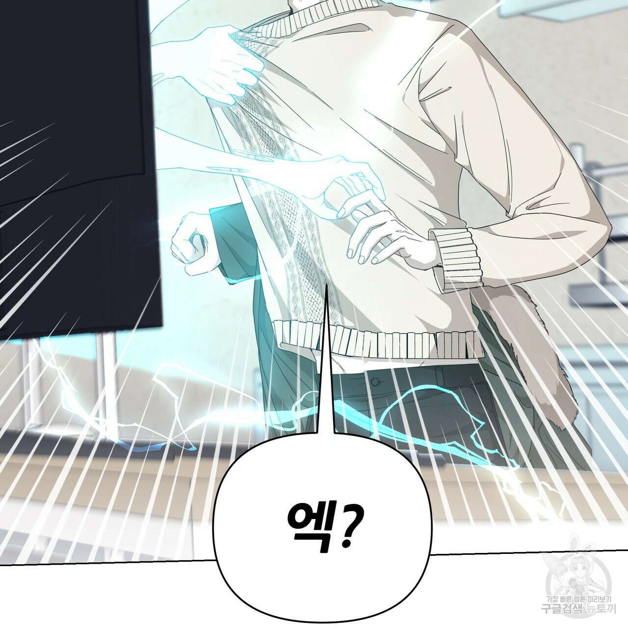플레이어로 살아남는 방법 프롤로그 50