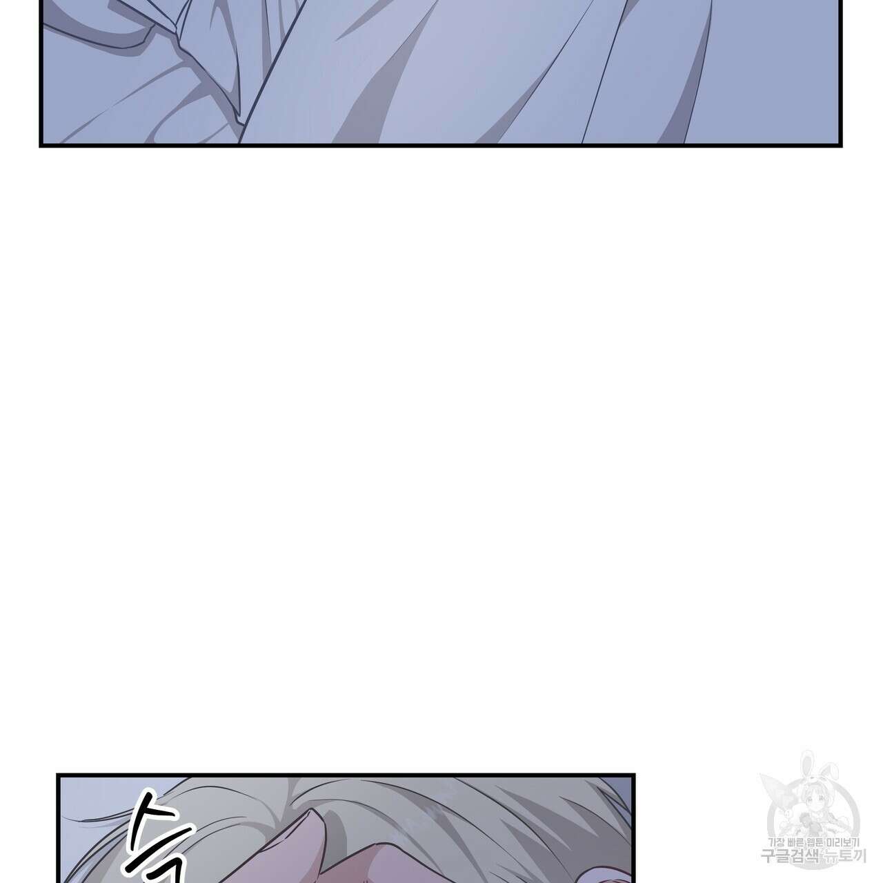 플레이어로 살아남는 방법 10화 6