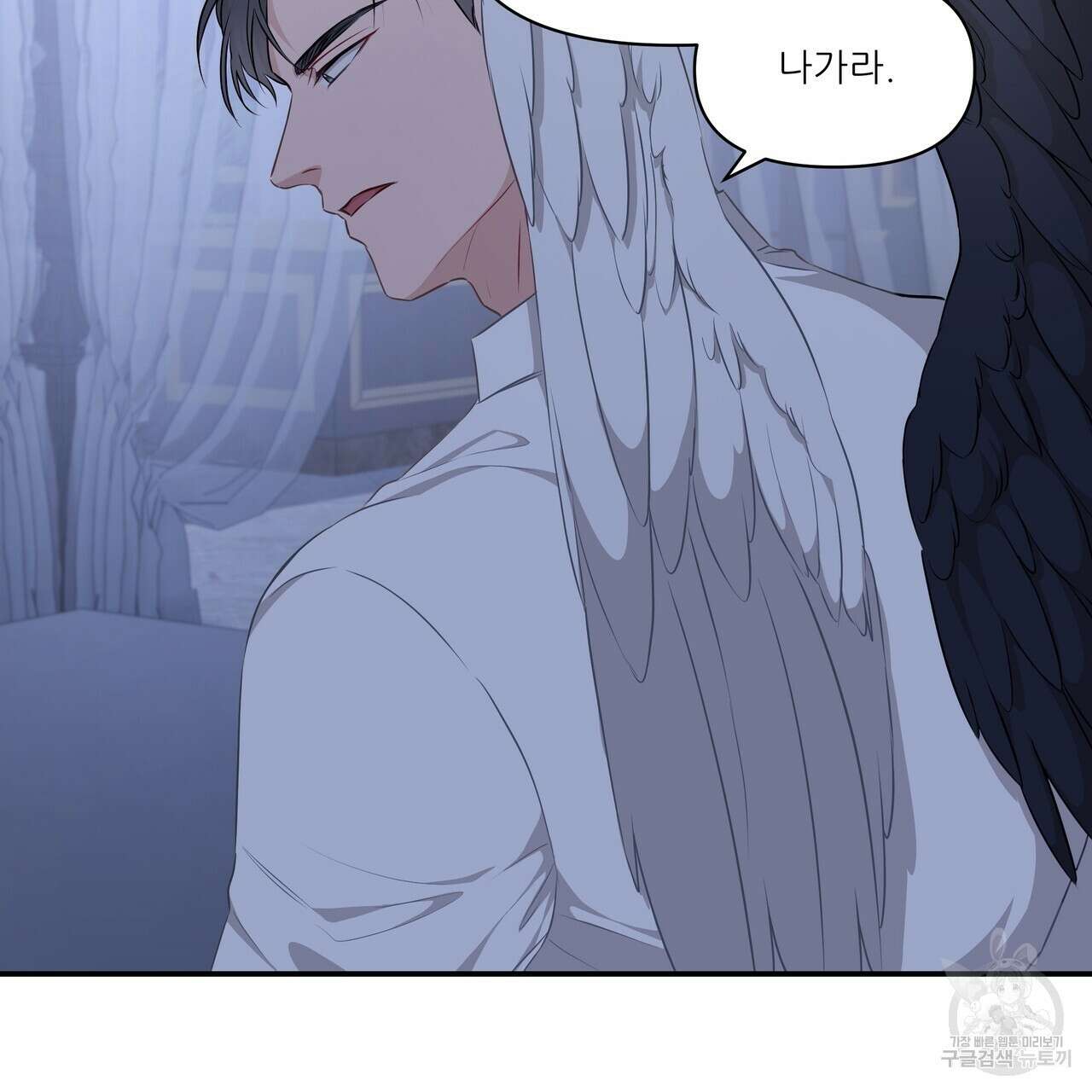 플레이어로 살아남는 방법 10화 10
