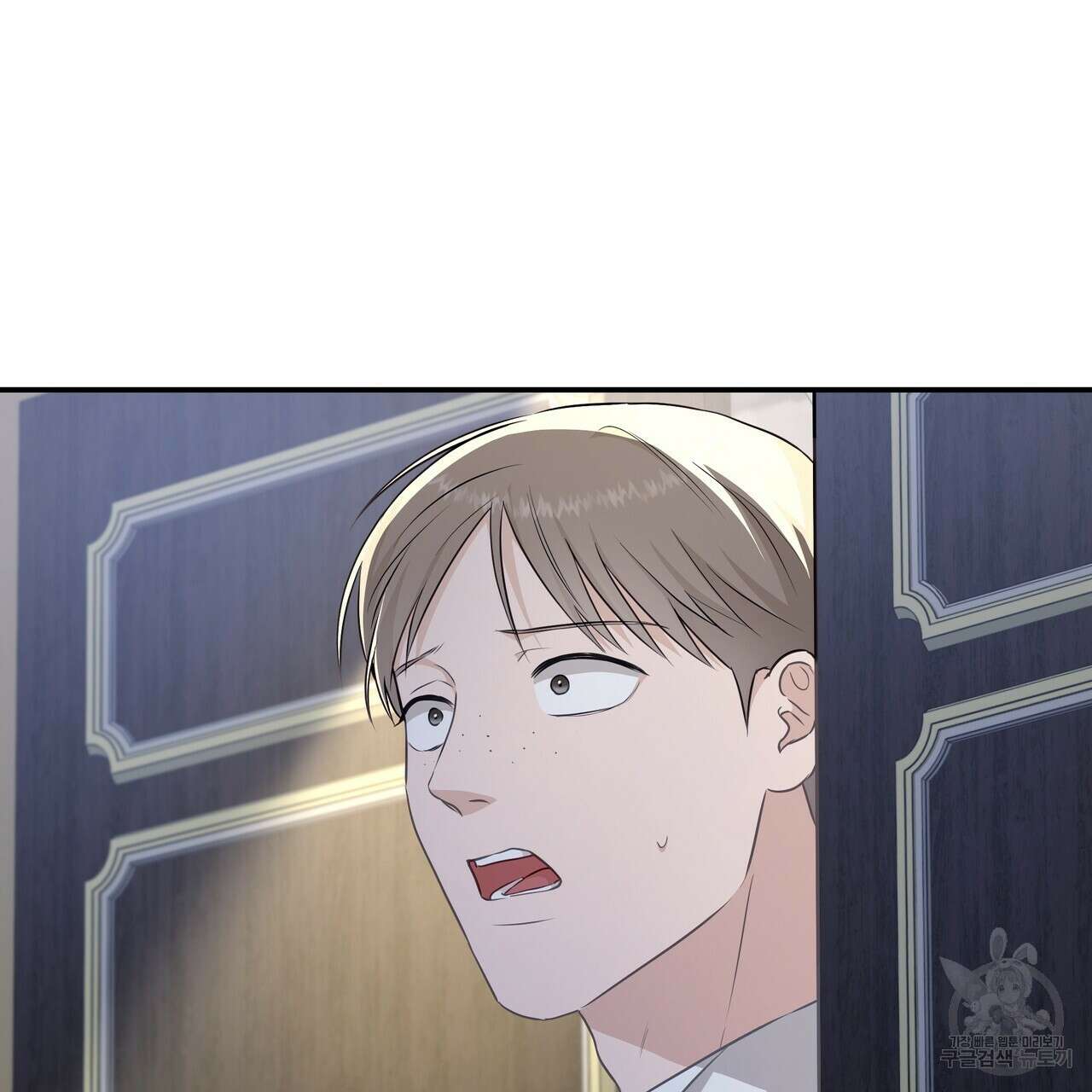 플레이어로 살아남는 방법 10화 12