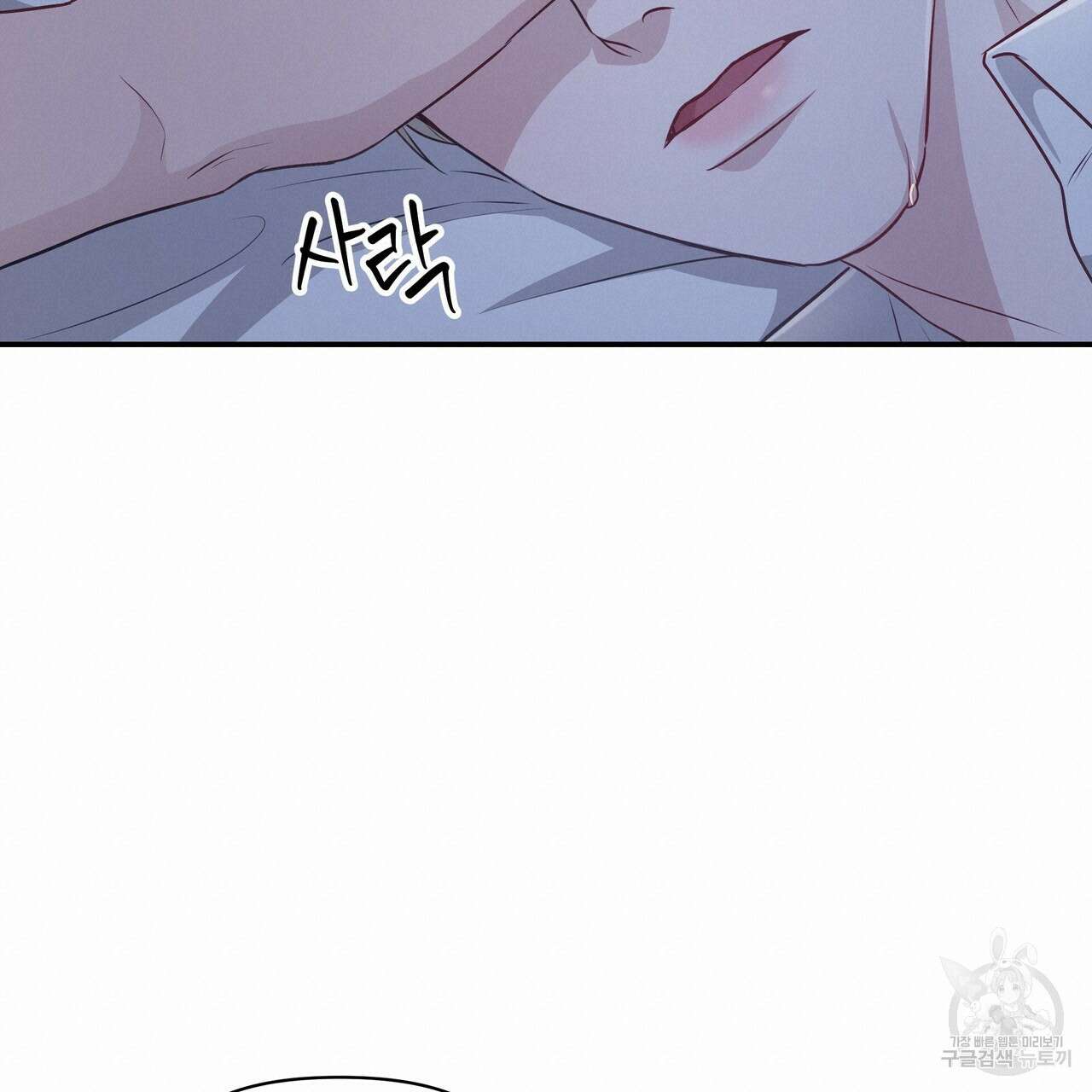 플레이어로 살아남는 방법 10화 18