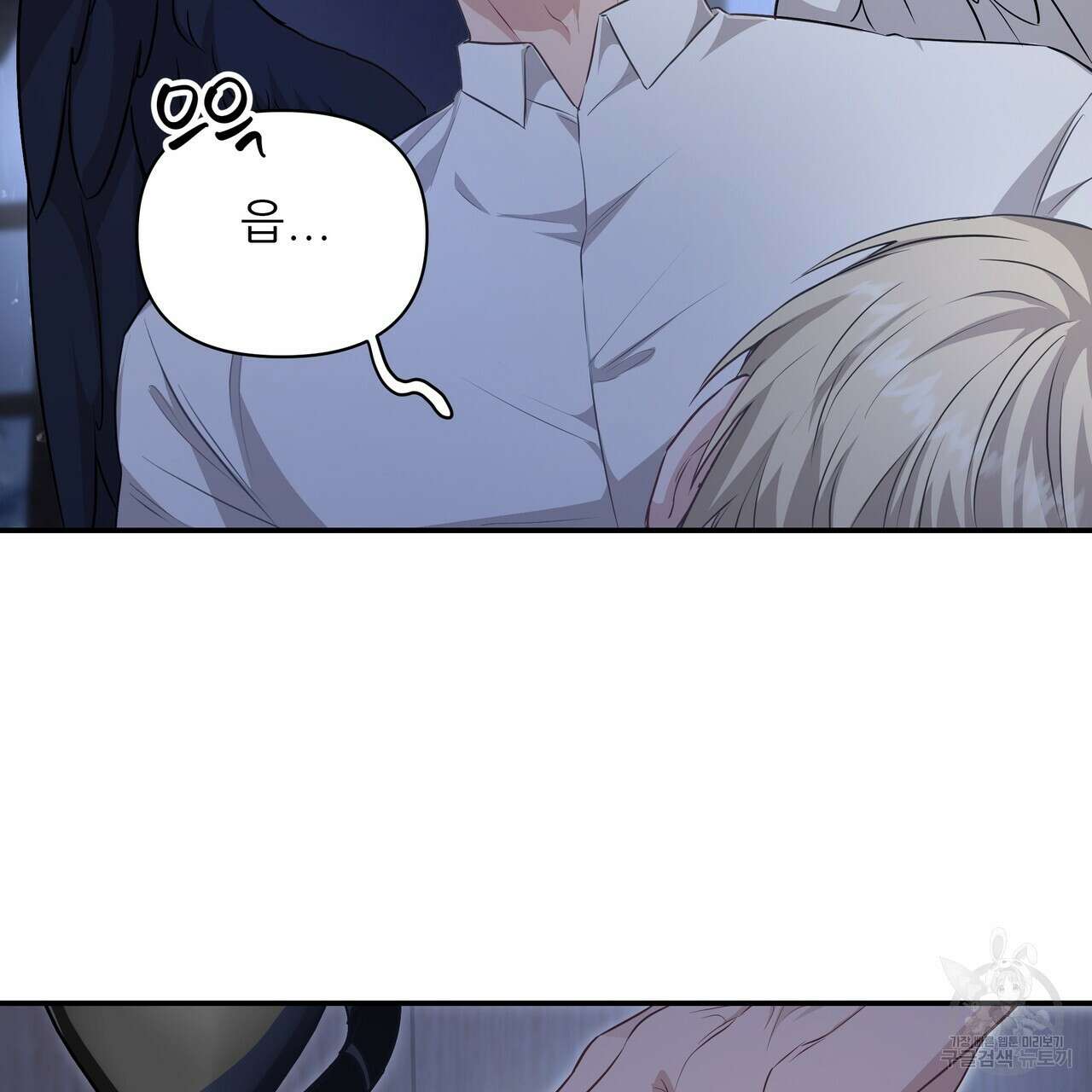 플레이어로 살아남는 방법 10화 21