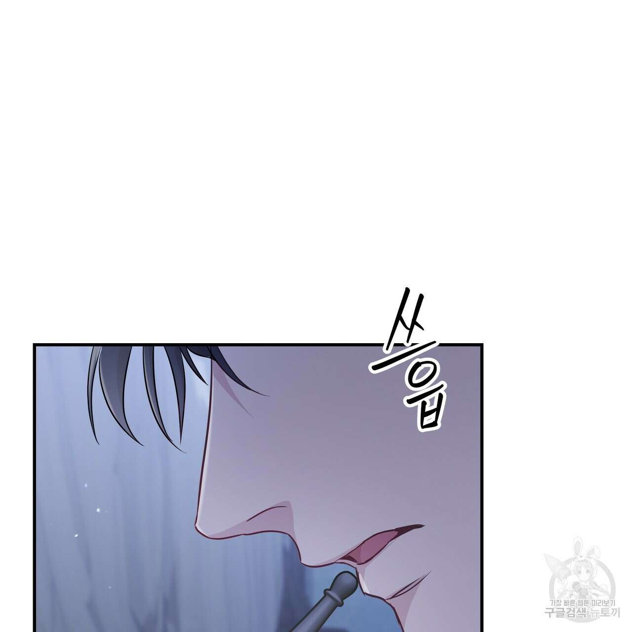 플레이어로 살아남는 방법 10화 24