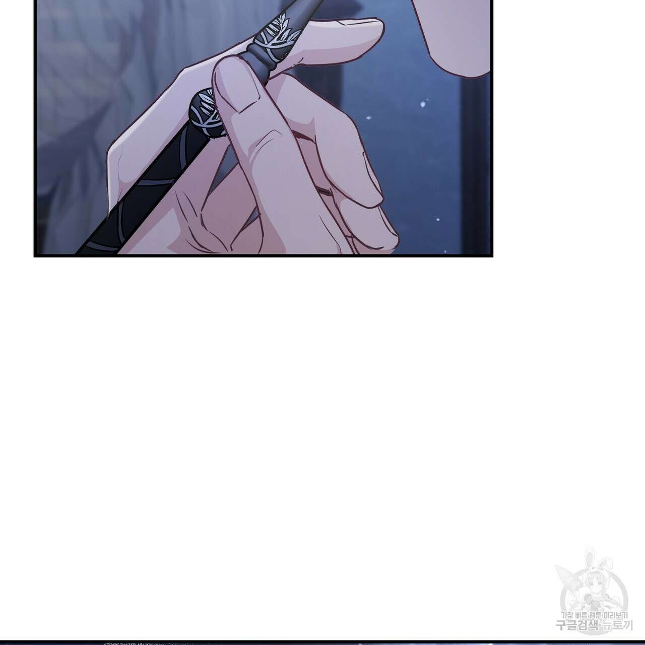플레이어로 살아남는 방법 10화 25