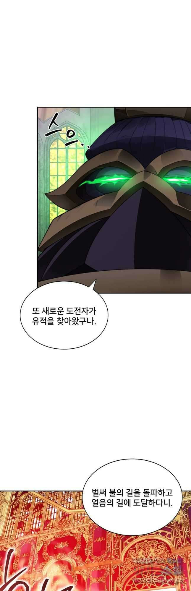 탑에 갇혀 고인물 42화 2