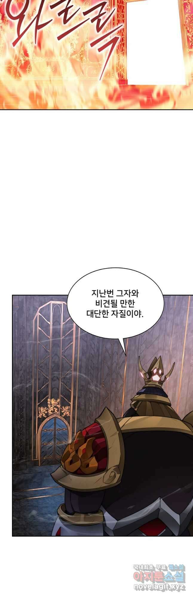 탑에 갇혀 고인물 42화 3