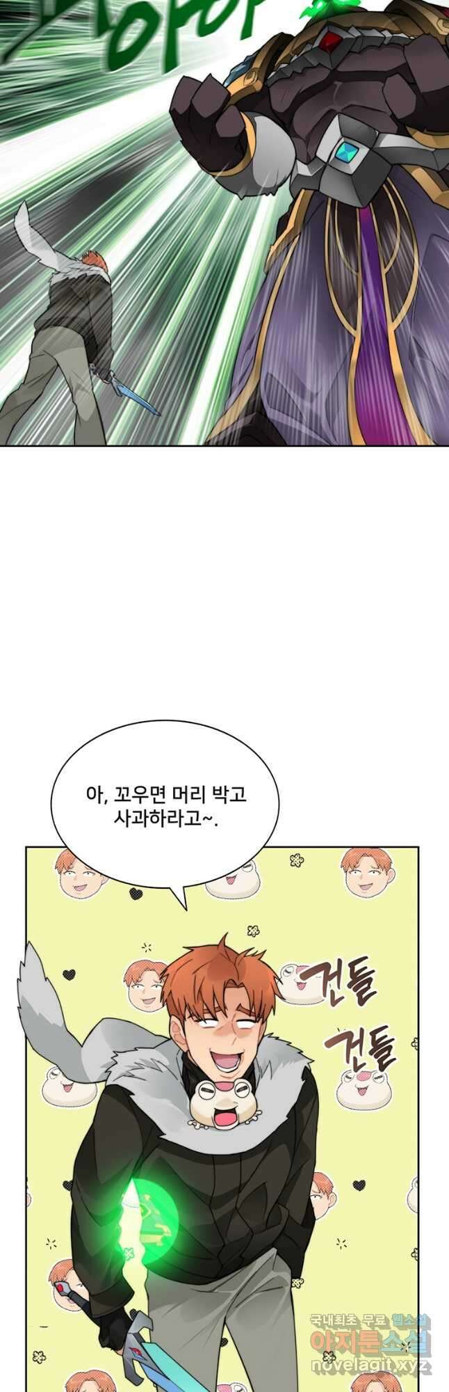 탑에 갇혀 고인물 42화 23