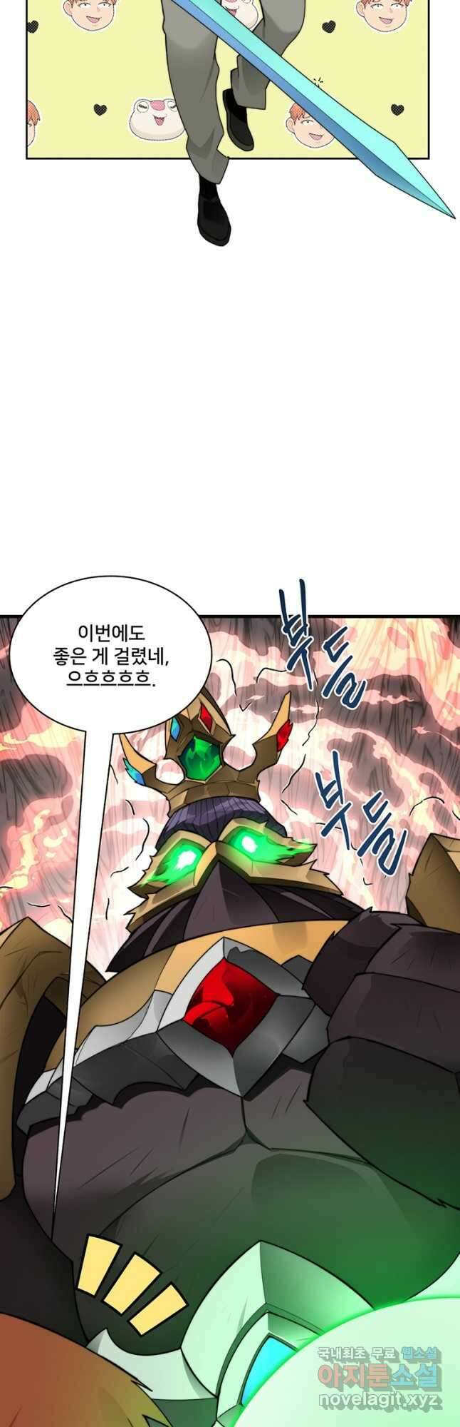 탑에 갇혀 고인물 42화 24