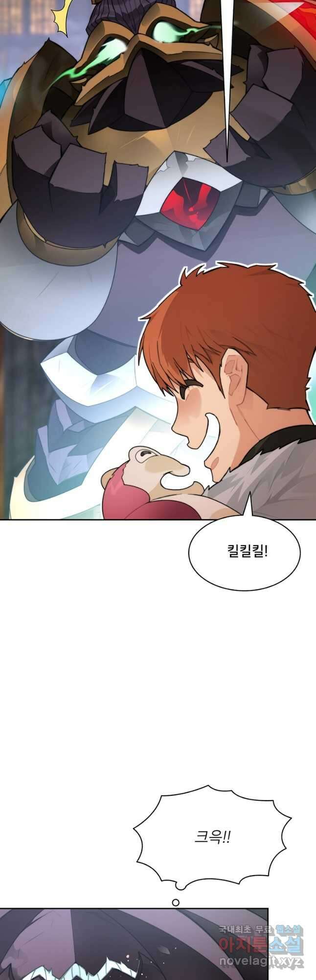 탑에 갇혀 고인물 42화 32