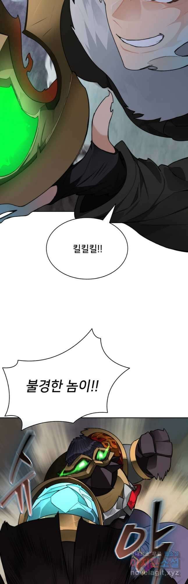 탑에 갇혀 고인물 42화 47