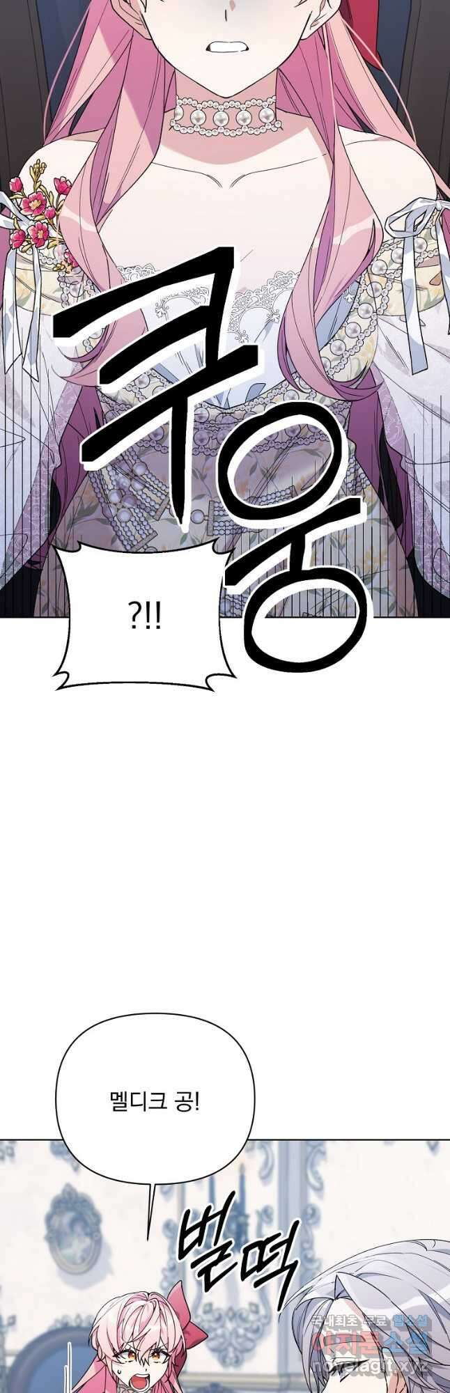 2회차는 레드카펫으로 72화 2