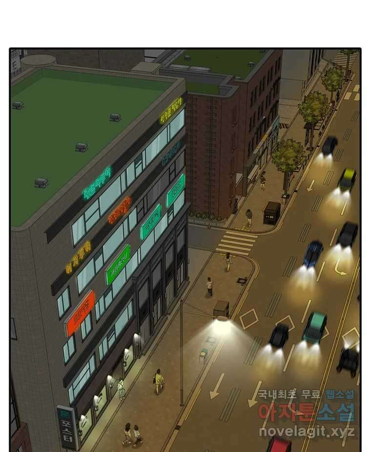 고스트 터미널 51화 1
