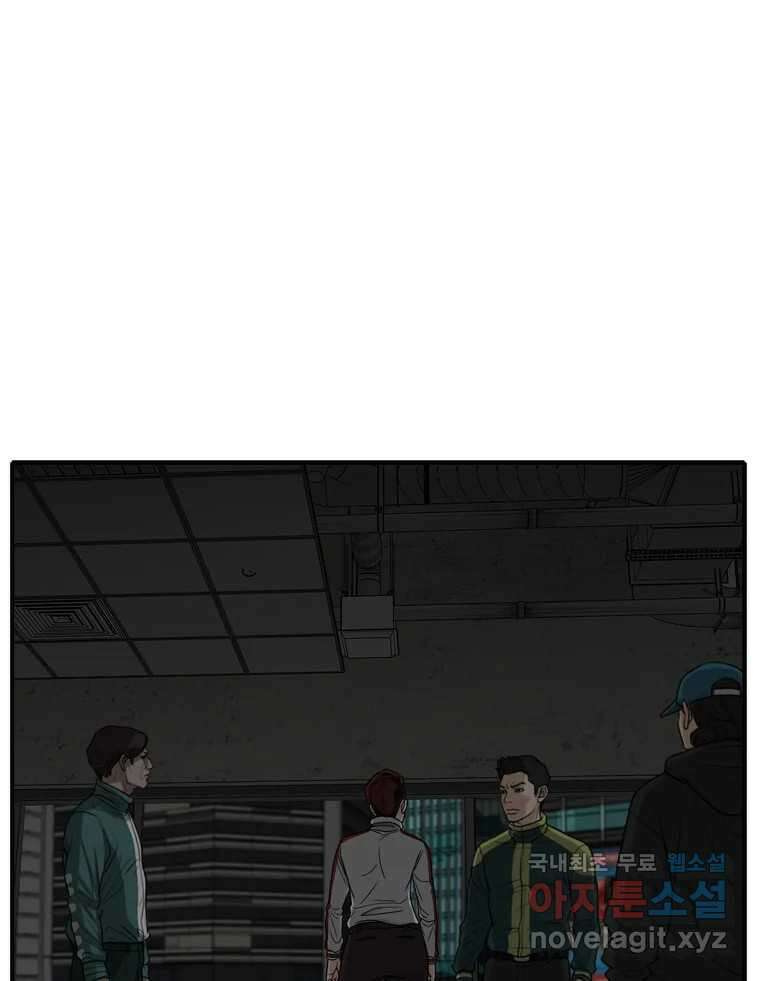 고스트 터미널 51화 13