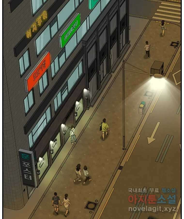 고스트 터미널 51화 22