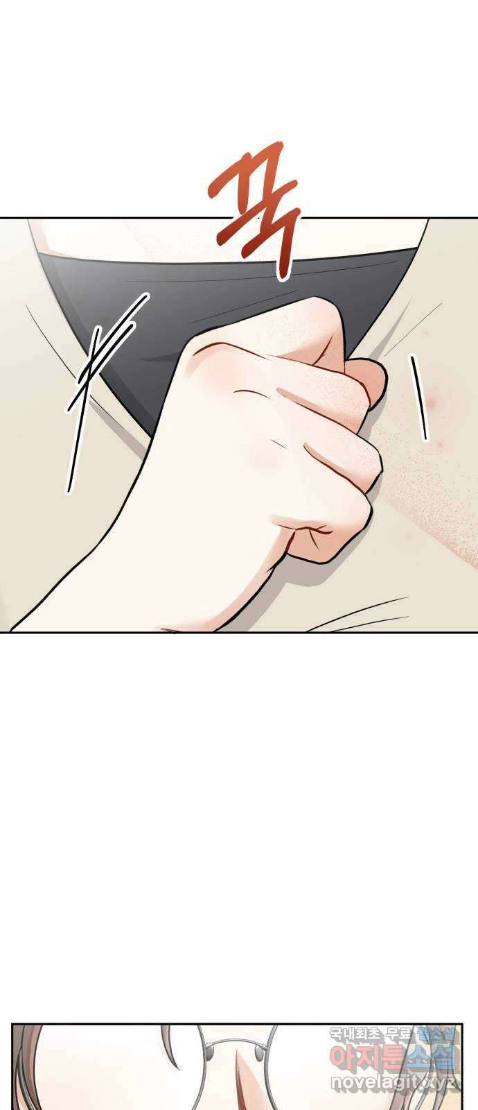 연기는 처음인데요?! 18화 3