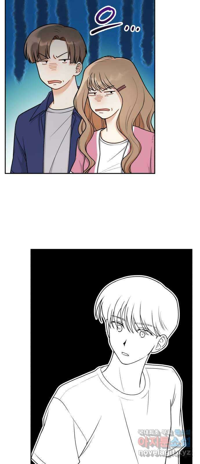 연기는 처음인데요?! 18화 6