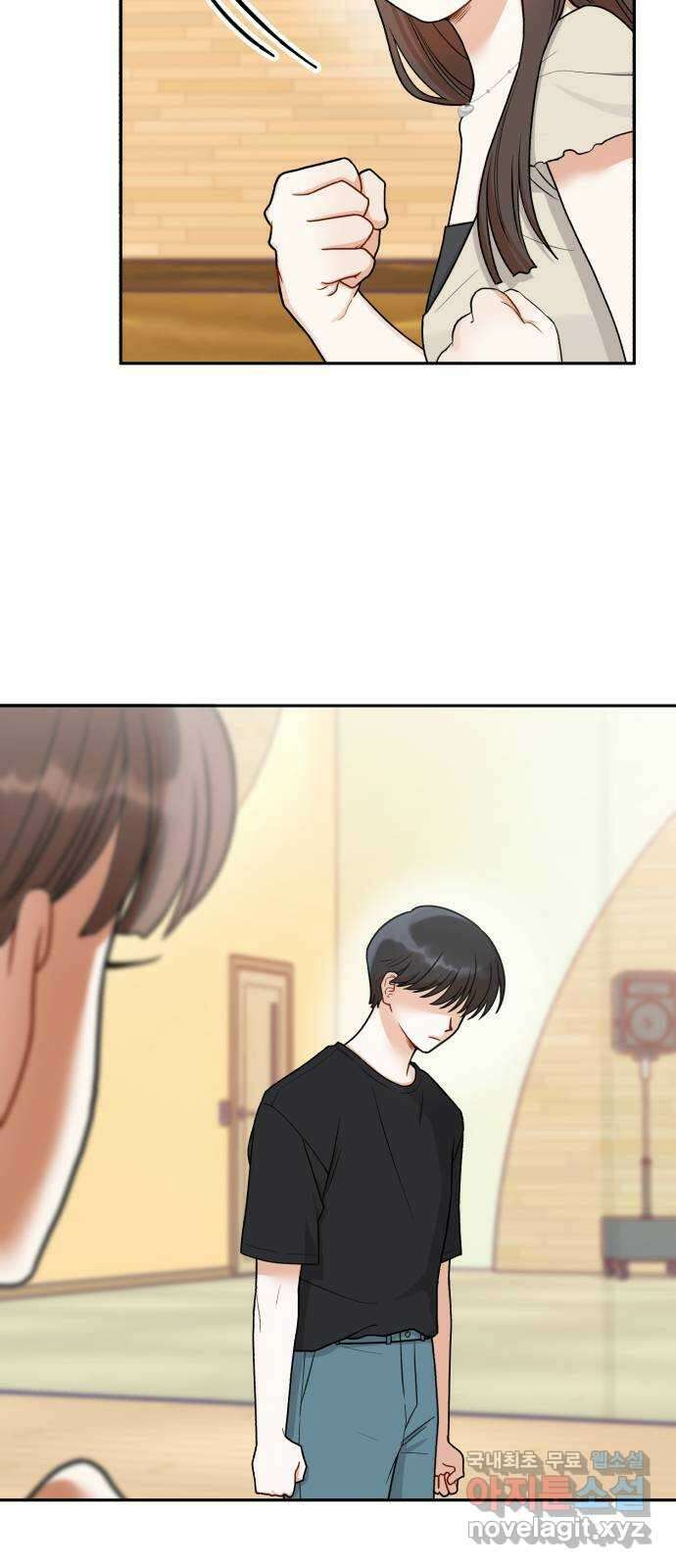 연기는 처음인데요?! 18화 9
