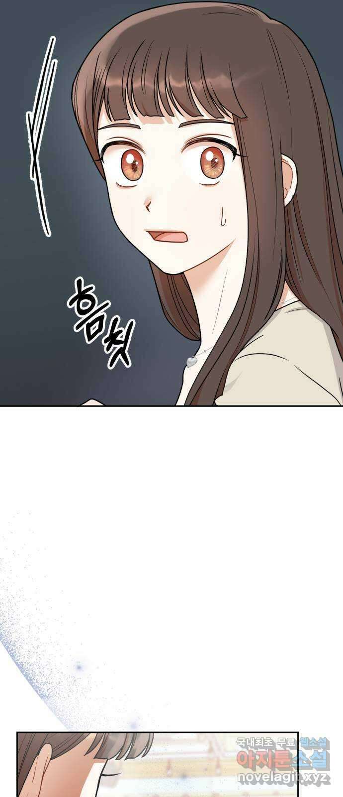 연기는 처음인데요?! 18화 11