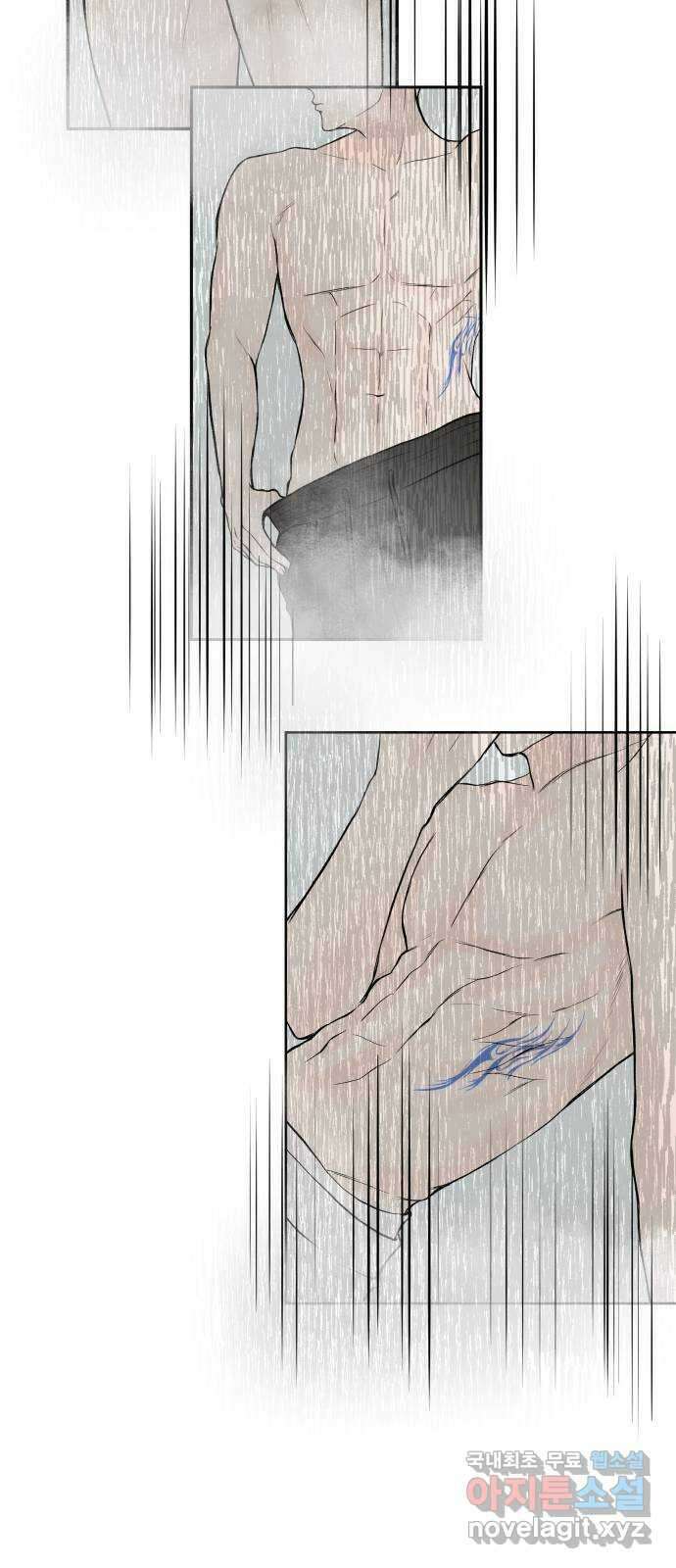 하나는 적고 둘은 너무 많아 32화 6