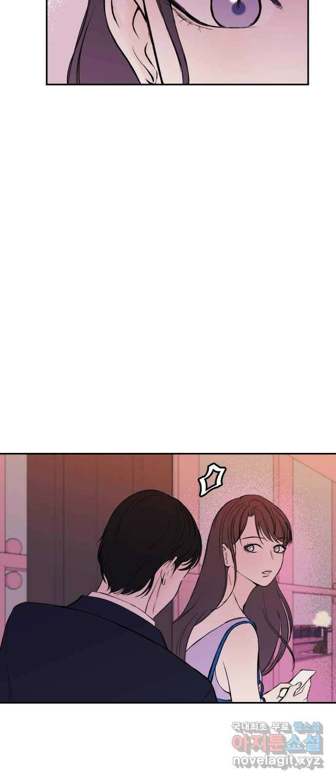 하나는 적고 둘은 너무 많아 32화 18