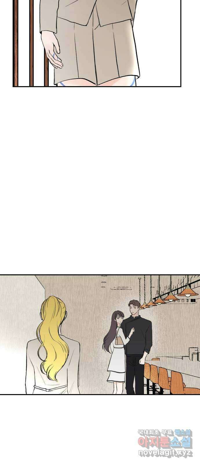 하나는 적고 둘은 너무 많아 32화 60