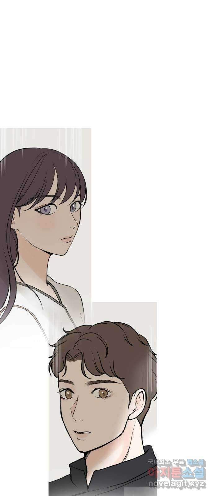 하나는 적고 둘은 너무 많아 32화 61