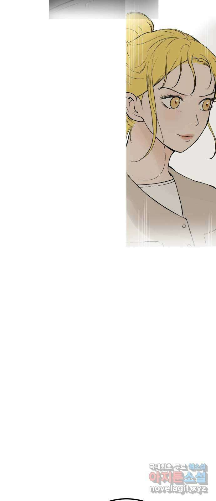 하나는 적고 둘은 너무 많아 32화 62