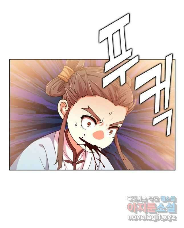무법신선의 도시강림 189화 15