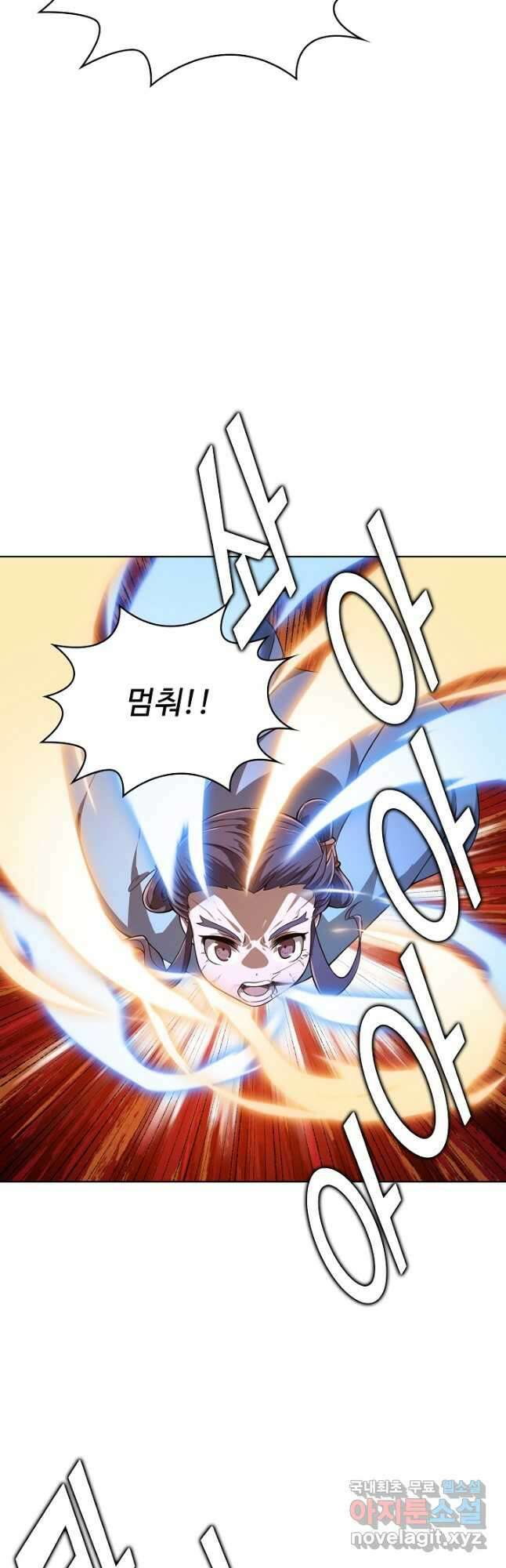 무법신선의 도시강림 189화 29