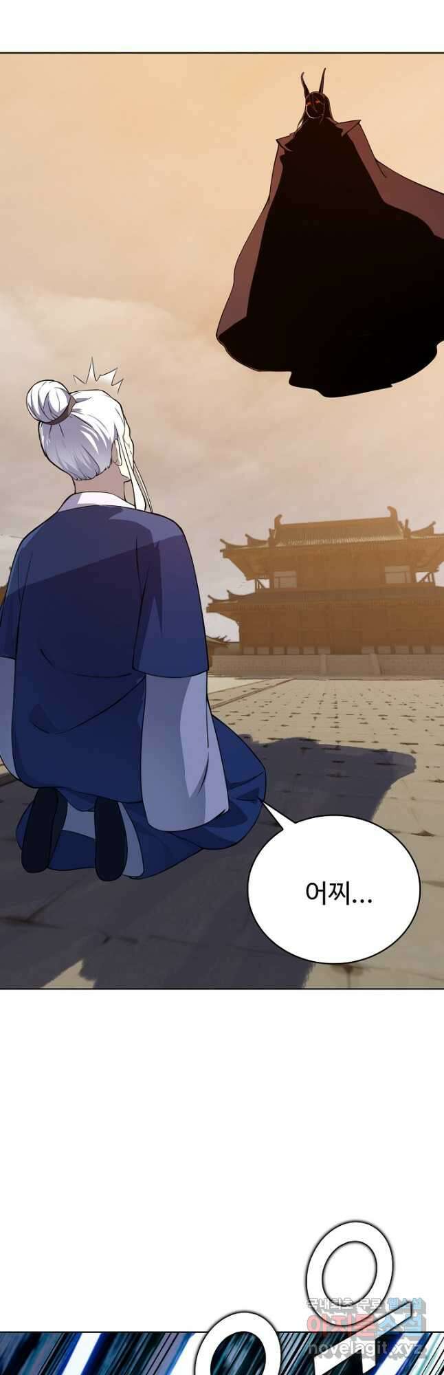 무법신선의 도시강림 189화 40