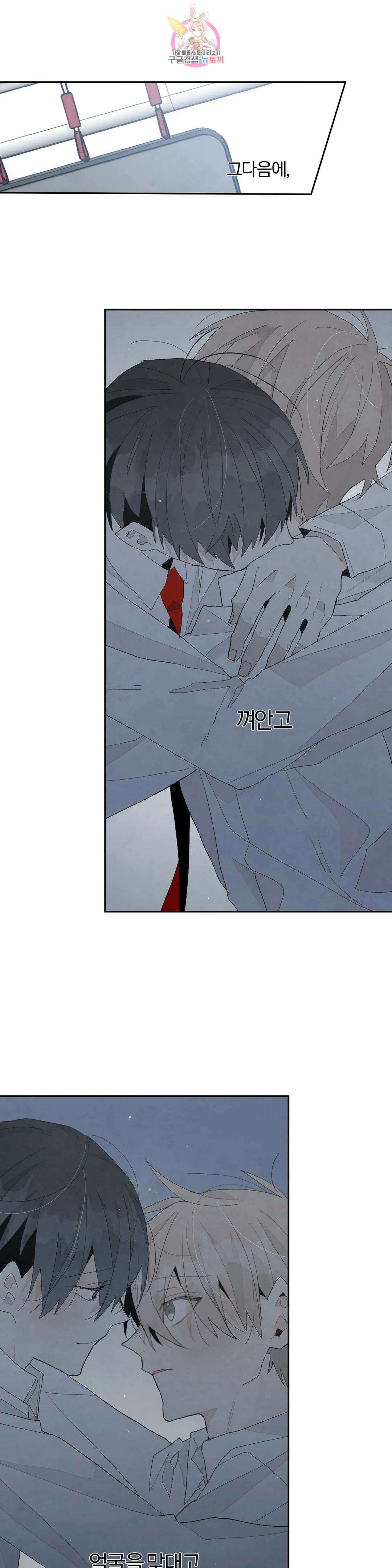 A와 B의 초상 181화 2
