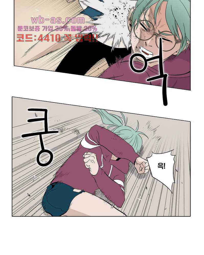 블랙 서바이벌 - Bottomless Pit 7화 9