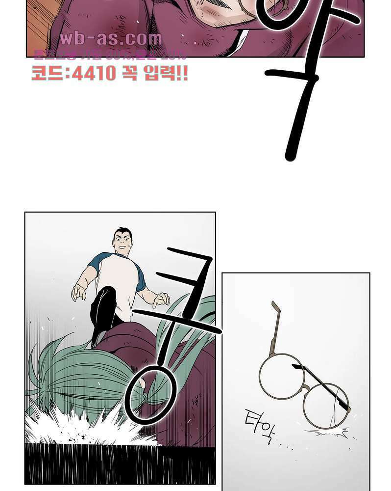 블랙 서바이벌 - Bottomless Pit 7화 12