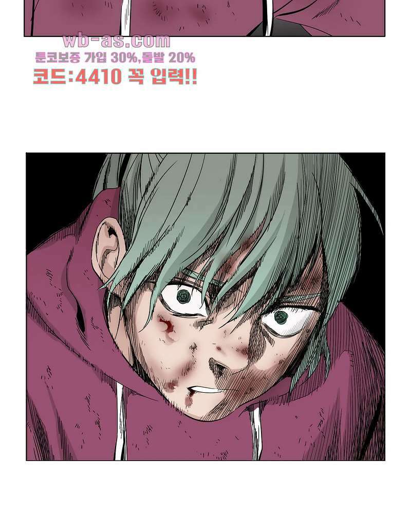 블랙 서바이벌 - Bottomless Pit 7화 14