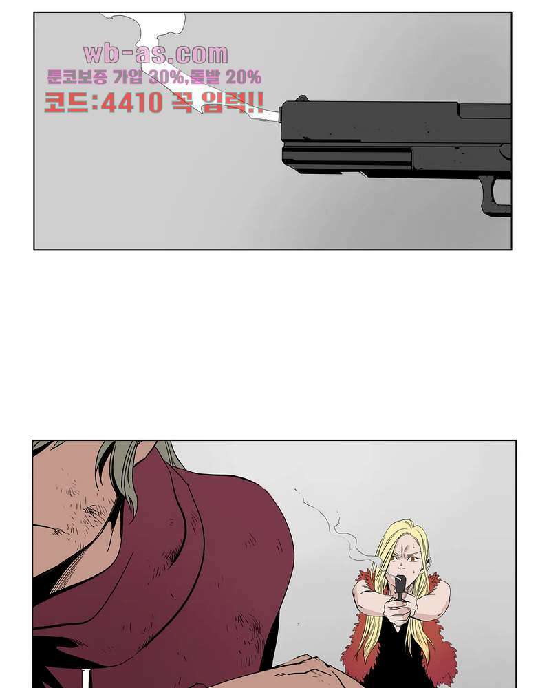 블랙 서바이벌 - Bottomless Pit 7화 20
